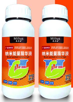 纳米能量精华液(图1)