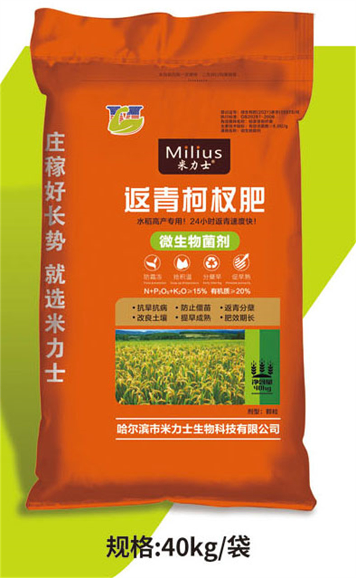 返青柯杈肥 40kg(图1)