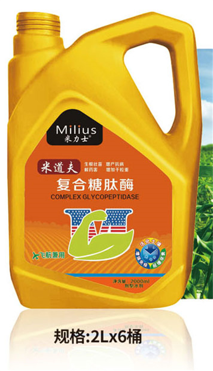 米道夫复合糖肽酶(图1)