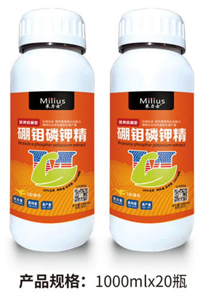 硼钼磷钾精(图1)