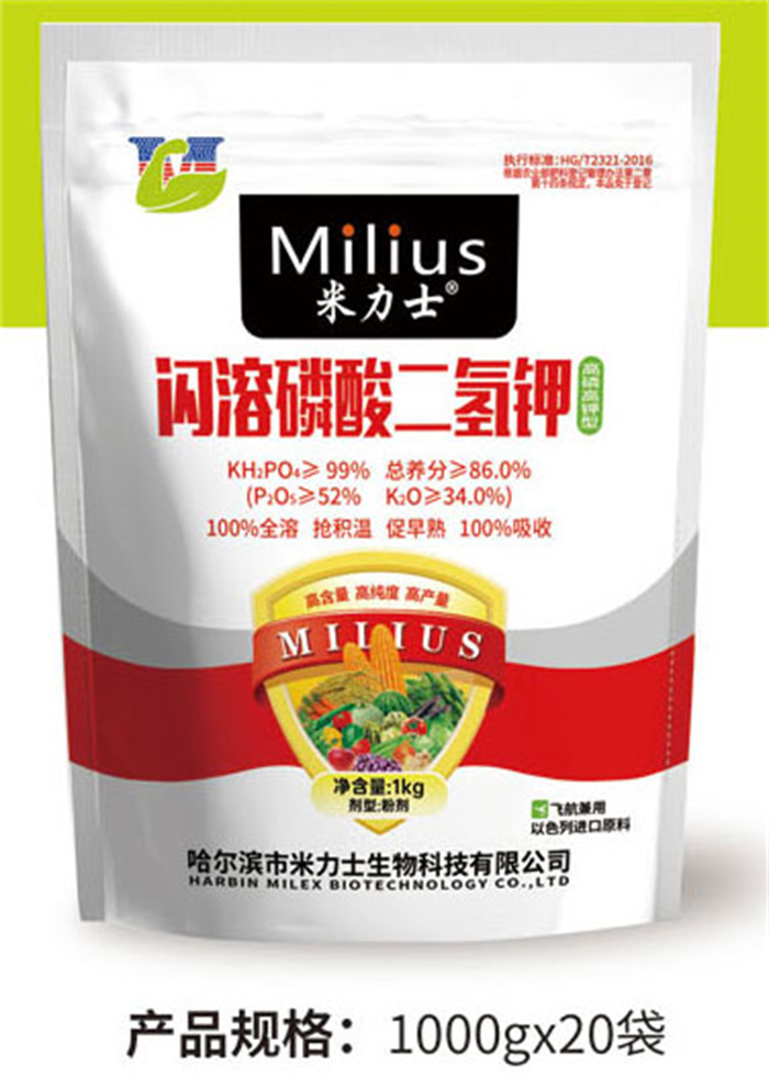 闪溶磷酸二氢钾(图1)