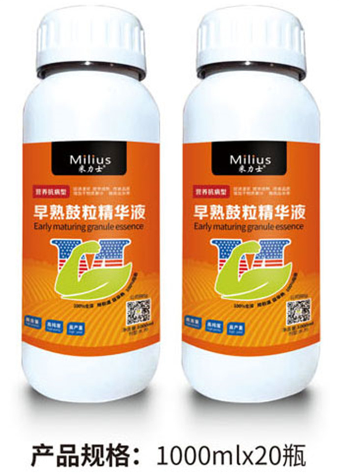 早熟鼓粒精华液(图1)